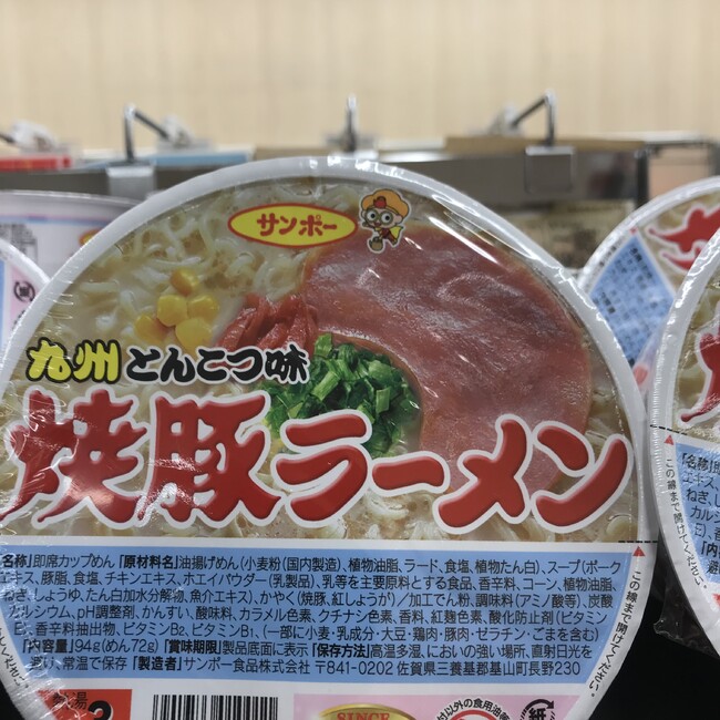とんかつちゃんのカバー写真
