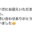 決まりました
