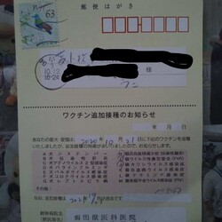 うにちゃんに召集令状！