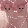 白猫シスターズ♡キティーちゃん♡ サムネイル2