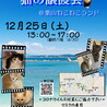目が合うだけでゴロゴロ♪女子力高めの珊瑚ちゃん！ サムネイル4