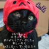 心から感謝を込めて。。
