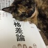 猫メガネ