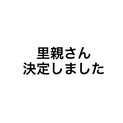 フレンチブルドッグ女の子
