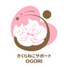 NPO法人さくらねこサポートＯＧＯＲＩ