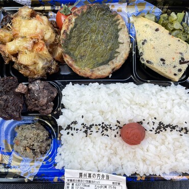 Ginta姉さんおめでとう♪お祝いは旅した気分で名物料理づくし(^^)さんが焼きに鯨から揚げどうぞ