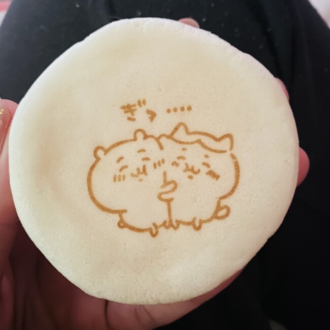 はるさめひろばのカバー写真