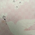 しあわせになってね