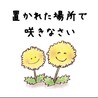 きよちゃん315