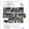 一時停止❗7/17市川市地域猫活動団体ウイング サムネイル4