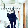 かわい子ちゃんです♡