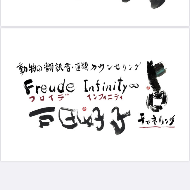 449.FIのカバー写真