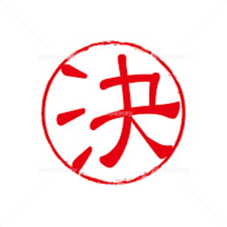 至急　シーズー　♀ 3歳