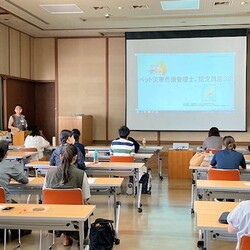 ペット災害危機管理士セミナー