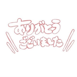 １ヶ月ちょいの女の子