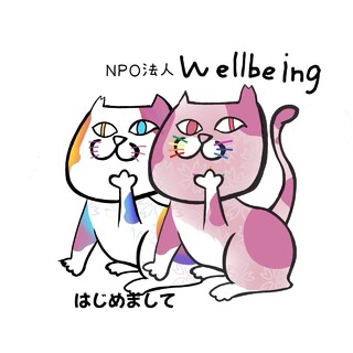 遊ぶの大好き　わらびちゃん