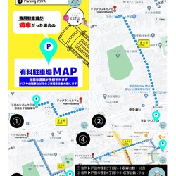 とだニャンプチ里親会 サムネイル3