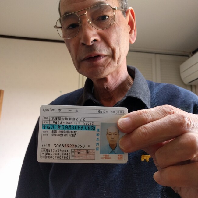 motosanのカバー写真