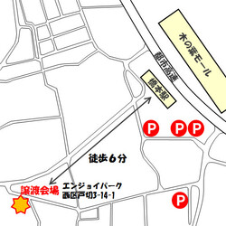 ねこ組福岡中央譲渡会atエンジョイパーク サムネイル2