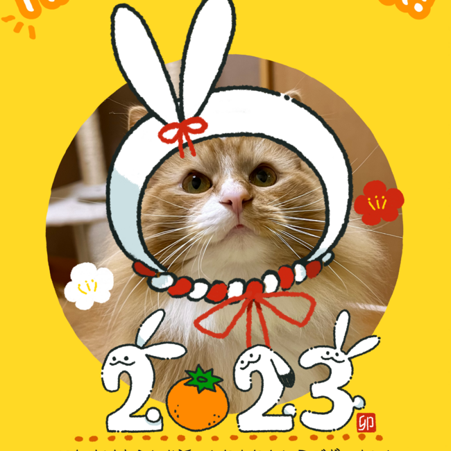 リシアと春のカバー写真