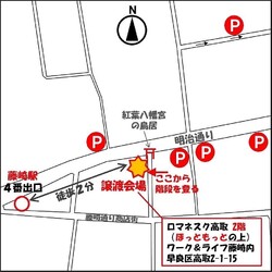 ねこ組福岡中央譲渡会in藤崎 サムネイル3