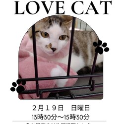 名古屋市中村生涯学習センター譲渡会