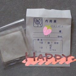 「おたま通院日(3月1回目)」サムネイル2