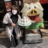 さちばば