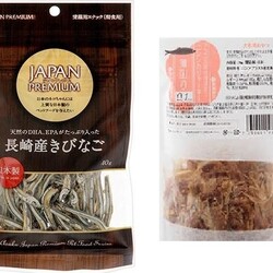 「トラビス保護日記29 体調安定」サムネイル2