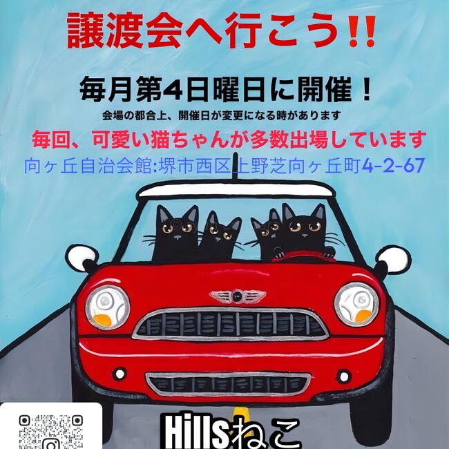 Hill's ねこのカバー写真