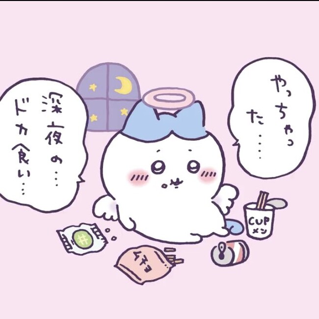halciondaysのカバー写真