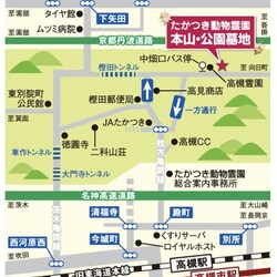 パネル展示＆グッズ販売 サムネイル2