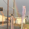やかんひこう
