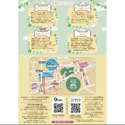 第7回みのおわんわんモール サムネイル3