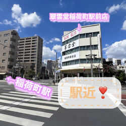 翠雲堂de譲渡会☆子犬・子猫圧倒的多数♪（ライブ配信あり） サムネイル3