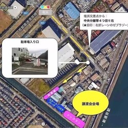 市川市塩浜ドッグラン譲渡会 サムネイル2