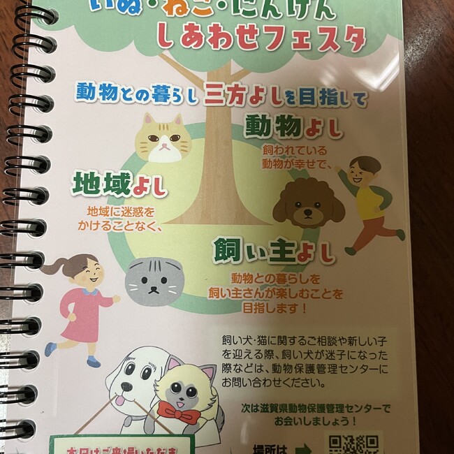 hiro.H&Hのカバー写真
