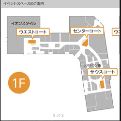 にゃげお譲渡会 サムネイル3