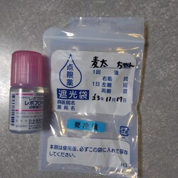 「きゅんくん診察」サムネイル2