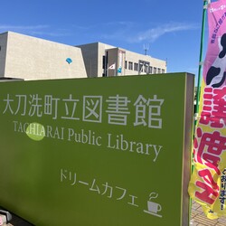 第3回✳︎保護猫のマッチングスペースDreams大刀洗町 サムネイル3