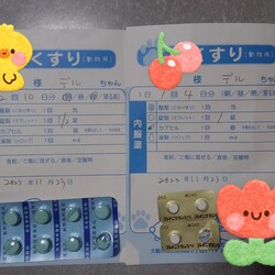 「デルちゃんのお腹がハゲた！！」サムネイル2