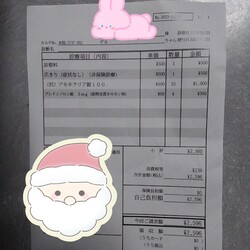 「デルちゃんのお腹がハゲた！！」サムネイル3