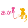 あかし動物センター（保護活動者）