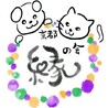 京都 縁の会