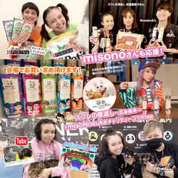 ○o*ねこフェス+わんマルシェみんなの譲渡会*o○☆ サムネイル2