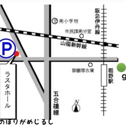 伊丹ふれあえる譲渡会「スナックチーねこ」 サムネイル3