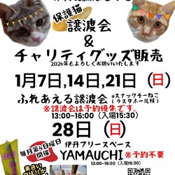 伊丹フリースペースYMAUCH