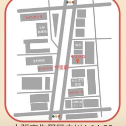 保護犬の譲渡会 サムネイル2