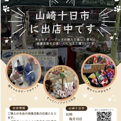 山崎十日市 サムネイル1