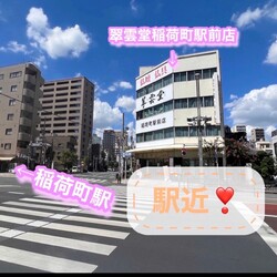 翠雲堂de譲渡会☆子犬・子猫圧倒的多数♪（インスタライブ配信あり） サムネイル3